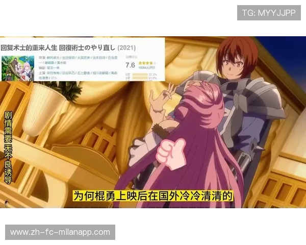 “勇者逆袭：那场让人热血沸腾的逆风翻盘”，勇者逆流而上