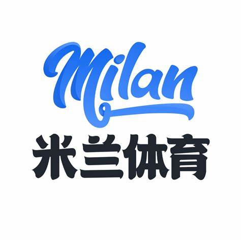 米兰体育APP官方网站-AC MILAN SPORTS